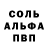 Гашиш Изолятор Andreson Queen