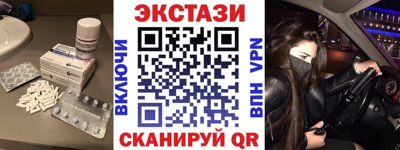 omg ссылка  где продают   Луза  ЭКСТАЗИ 280 MDMA 