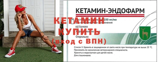 MESCALINE Дмитровск