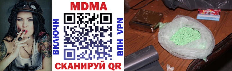 МДМА кристаллы  Луза 