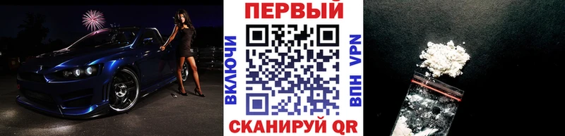 Метамфетамин кристалл  Луза 