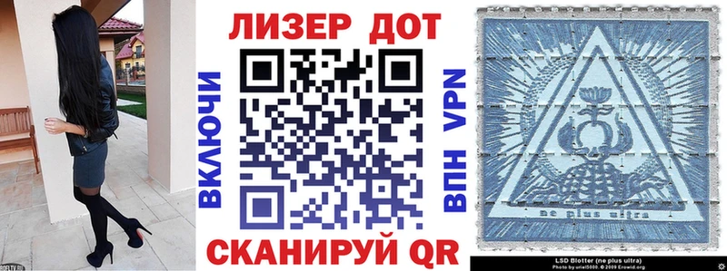 Марки N-bome 1500мкг  Луза 