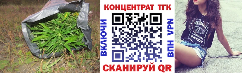 ТГК THC oil  Луза 